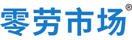 定西零劳市场